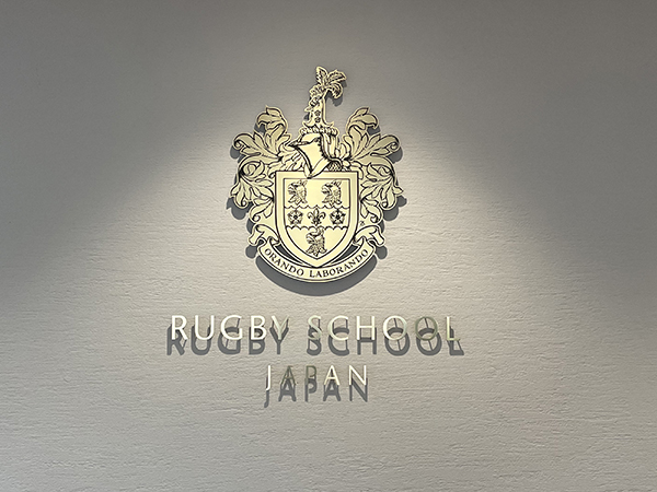 rugby-school202308_1a